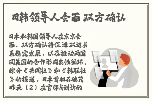 迈开腿打朴克